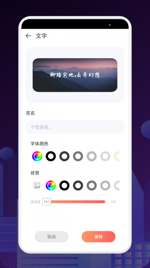 FCL我的世界启动器最新版下载2