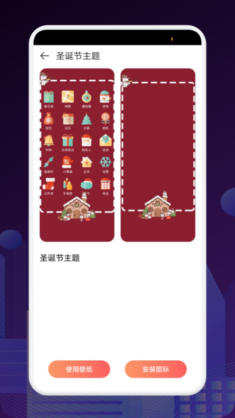 FCL我的世界启动器最新版下载4