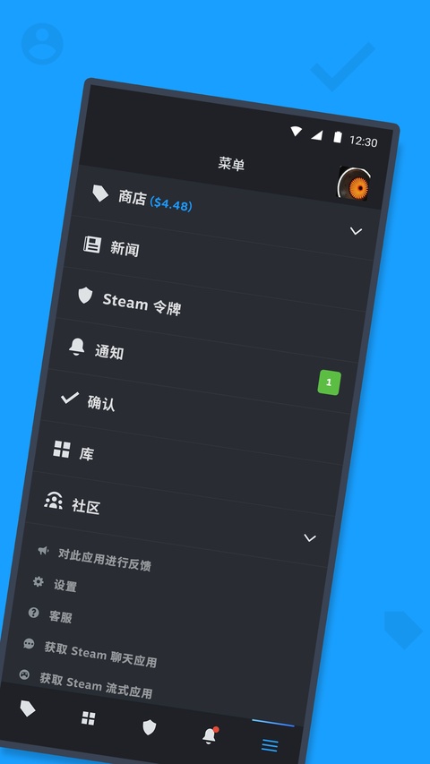steam手机应用安卓版下载4