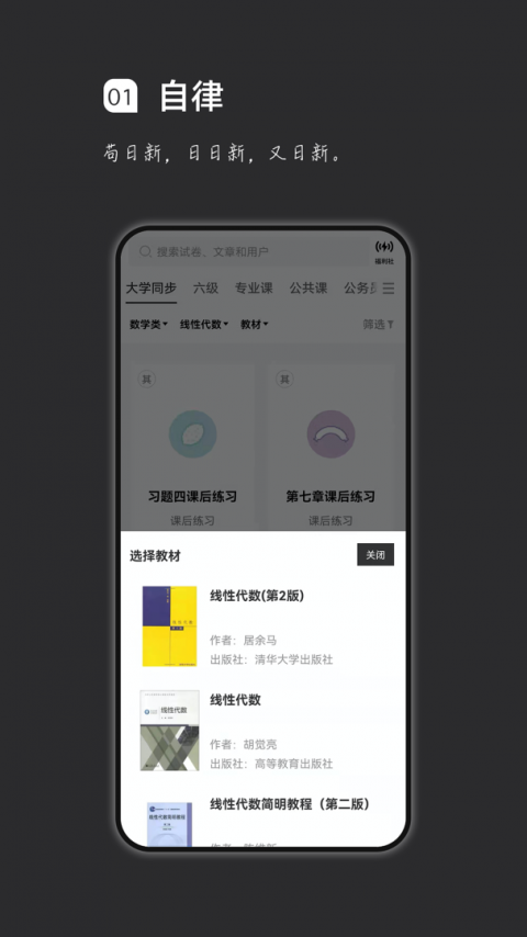 疯狂刷题app最新版下载安装1