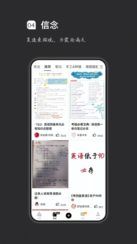 疯狂刷题app最新版下载安装4