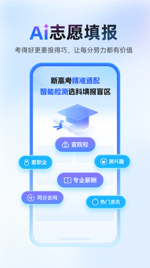 百度作业帮官方最新版下载5