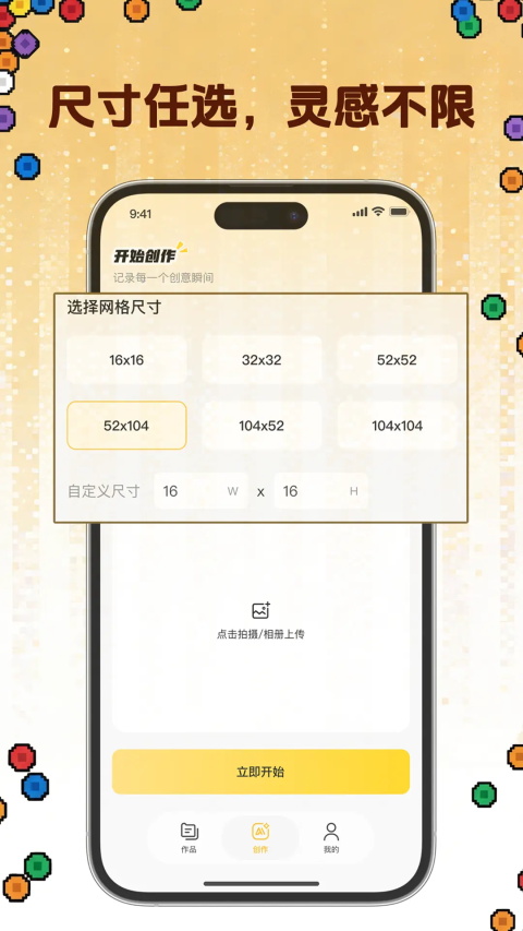 拼豆社区app官方最新版下载