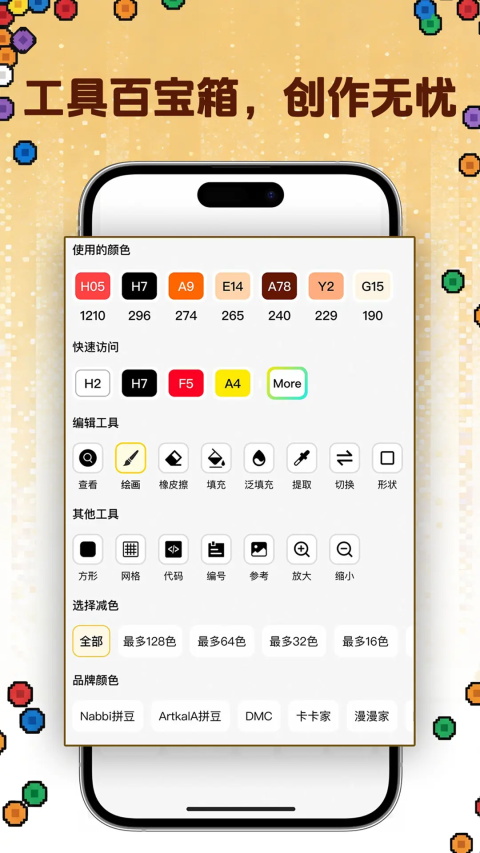 拼豆社区app官方最新版下载