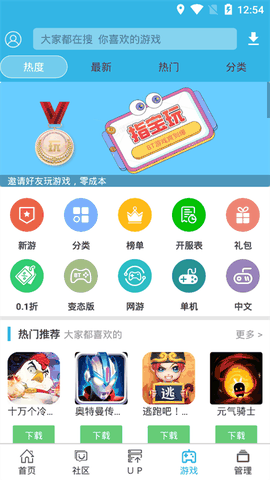 软天空app最新版安卓版下载