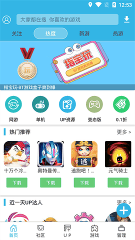 软天空app最新版安卓版下载