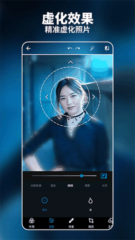 photoshop官方版最新版下载