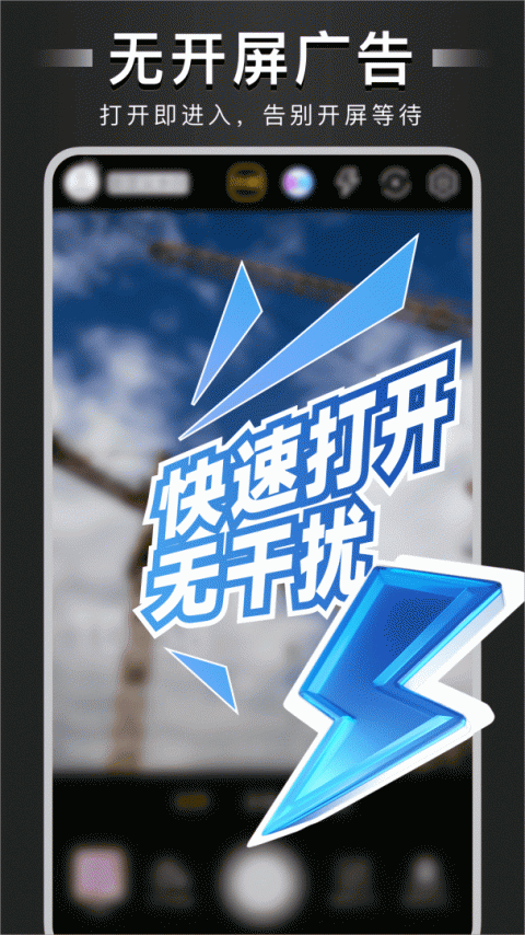 自定义水印相机官方版