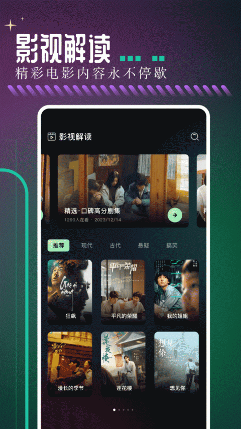 雨林影视下载无广告版手机版