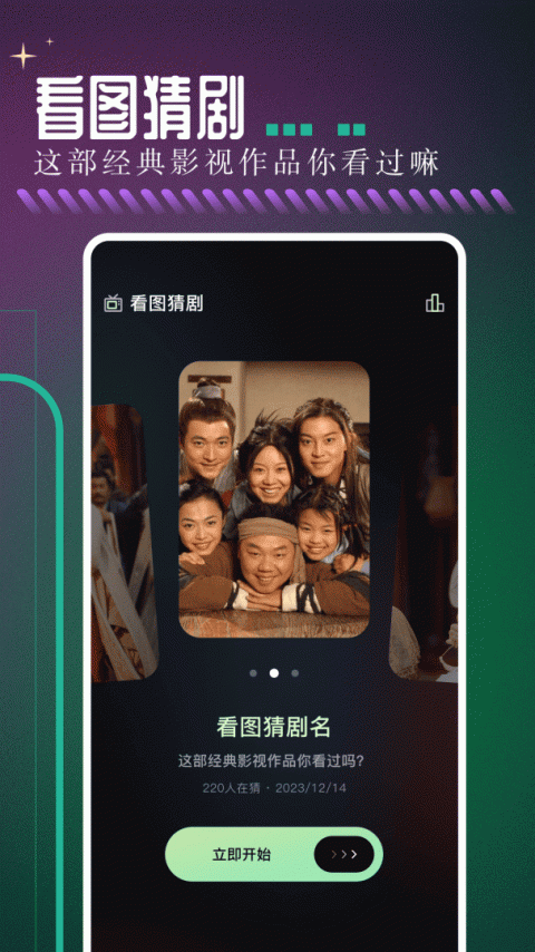 雨林影视下载无广告版手机版