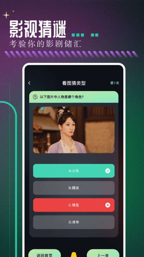 雨林影视下载无广告版手机版
