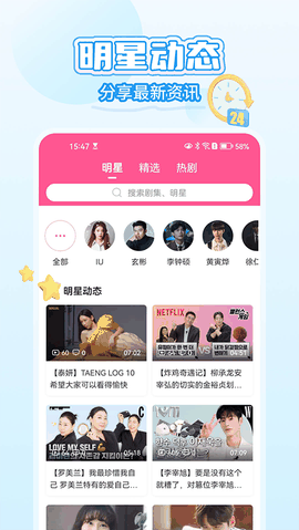 韩小圈电视版
