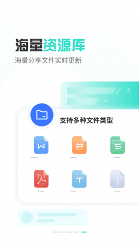 小飞机网盘安卓下载