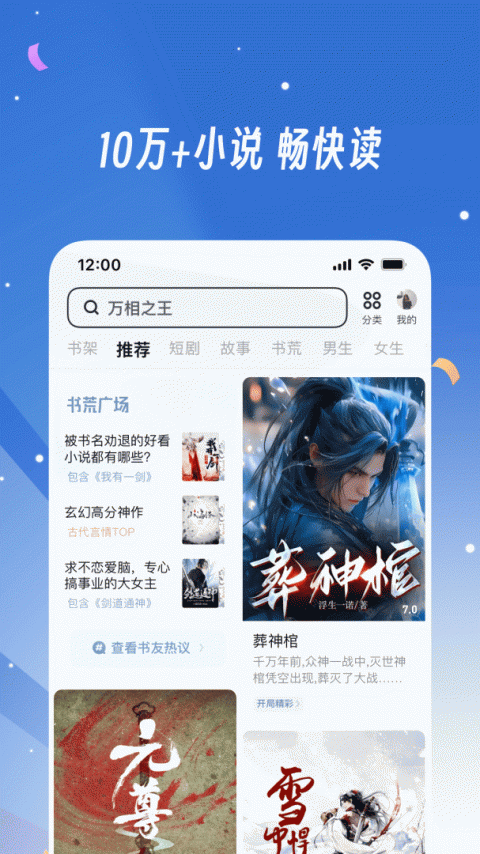 uc浏览器下载官方免费