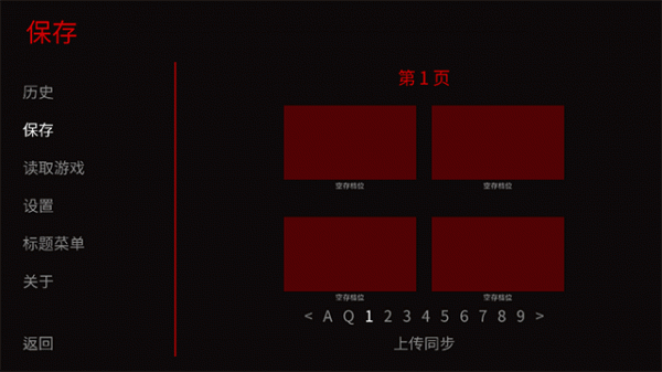 怪胎马戏团汉化版下载2026最新版5