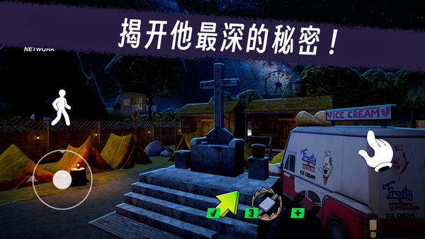 恐怖冰淇淋3内置MOD菜单版下载安装6