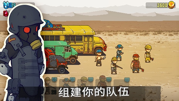 死亡突围僵尸战争国际服最新版官方版下载2