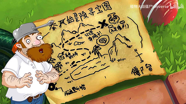 植物大战僵尸universe宇宙版本安装包下载2