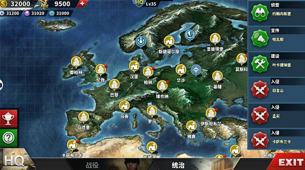 世界征服者4荣光mod魔改版下载4