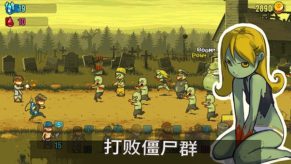 死亡突围僵尸战争内置作弊菜单版破解版下载2
