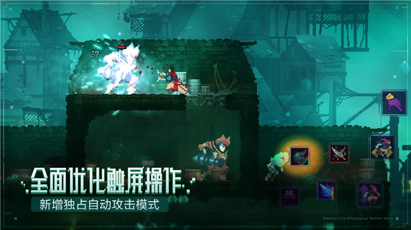 重生细胞全dlc免费手机版