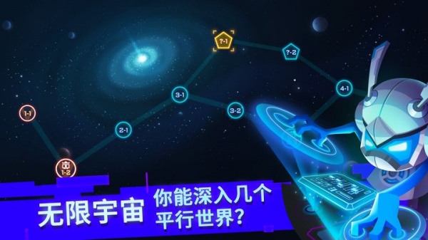 比特小队官方版下载