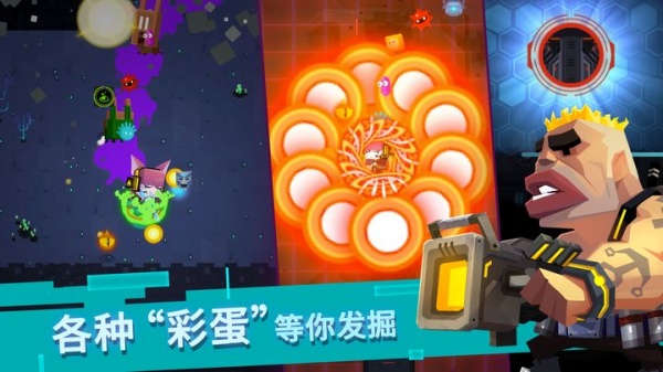 比特小队官方版下载