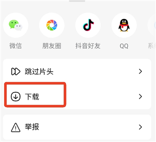 番茄畅听官方最新版下载