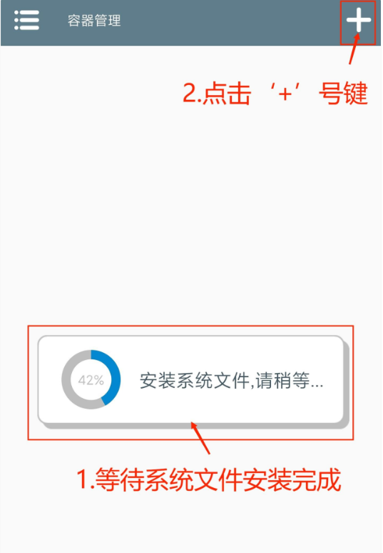 植物大战僵尸杂交版官方正版下载
