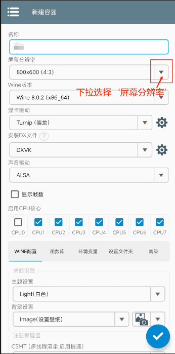 植物大战僵尸杂交版官方正版下载
