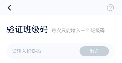 爱学习(互联网教育平台)官方正版软件下载