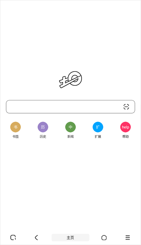 土狗浏览器app免费下载