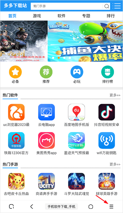 土狗浏览器app免费下载