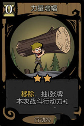 月圆之夜修改版内置菜单免费下载