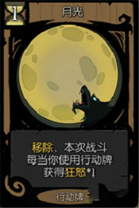月圆之夜修改版内置菜单免费下载