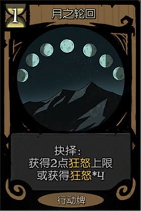 月圆之夜修改版内置菜单免费下载
