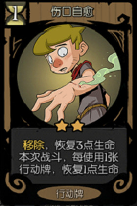月圆之夜修改版内置菜单免费下载