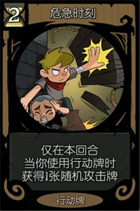 月圆之夜修改版内置菜单免费下载